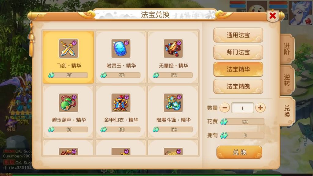 图片[65]源码下载-游戏源码下载-手机游戏源码下载-手机游戏服务端下载-服务端下载-游戏服务端下载-页游服务端下载-页游私服-端游私服-手游私服-游戏私服-网站源码下载-架设工具下载-私服下载【紫禁之巅9门派经脉尊享挂机修复版】[MT3换皮梦幻西游手游]全自动搭建服务端+视频参考搭建教程源码下载-游戏源码下载-手机游戏源码下载-手机游戏服务端下载-服务端下载-游戏服务端下载-页游服务端下载-页游私服-端游私服-手游私服-游戏私服-网站源码下载-架设工具下载-私服下载久似妖气源码网