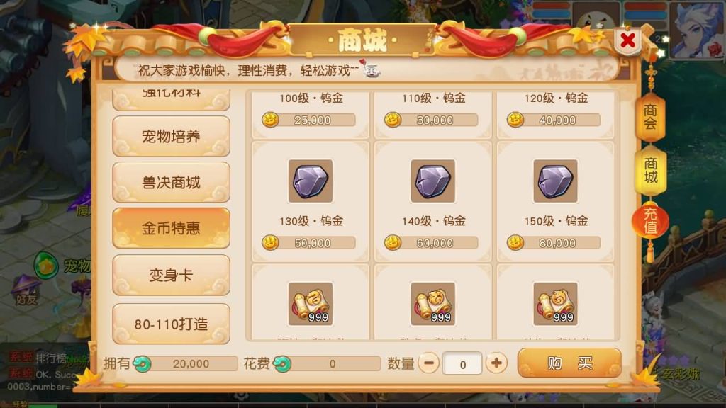 图片[52]源码下载-游戏源码下载-手机游戏源码下载-手机游戏服务端下载-服务端下载-游戏服务端下载-页游服务端下载-页游私服-端游私服-手游私服-游戏私服-网站源码下载-架设工具下载-私服下载【紫禁之巅9门派经脉尊享挂机修复版】[MT3换皮梦幻西游手游]全自动搭建服务端+视频参考搭建教程源码下载-游戏源码下载-手机游戏源码下载-手机游戏服务端下载-服务端下载-游戏服务端下载-页游服务端下载-页游私服-端游私服-手游私服-游戏私服-网站源码下载-架设工具下载-私服下载久似妖气源码网