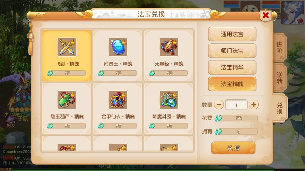 图片[66]源码下载-游戏源码下载-手机游戏源码下载-手机游戏服务端下载-服务端下载-游戏服务端下载-页游服务端下载-页游私服-端游私服-手游私服-游戏私服-网站源码下载-架设工具下载-私服下载【紫禁之巅9门派经脉尊享挂机修复版】[MT3换皮梦幻西游手游]全自动搭建服务端+视频参考搭建教程源码下载-游戏源码下载-手机游戏源码下载-手机游戏服务端下载-服务端下载-游戏服务端下载-页游服务端下载-页游私服-端游私服-手游私服-游戏私服-网站源码下载-架设工具下载-私服下载久似妖气源码网