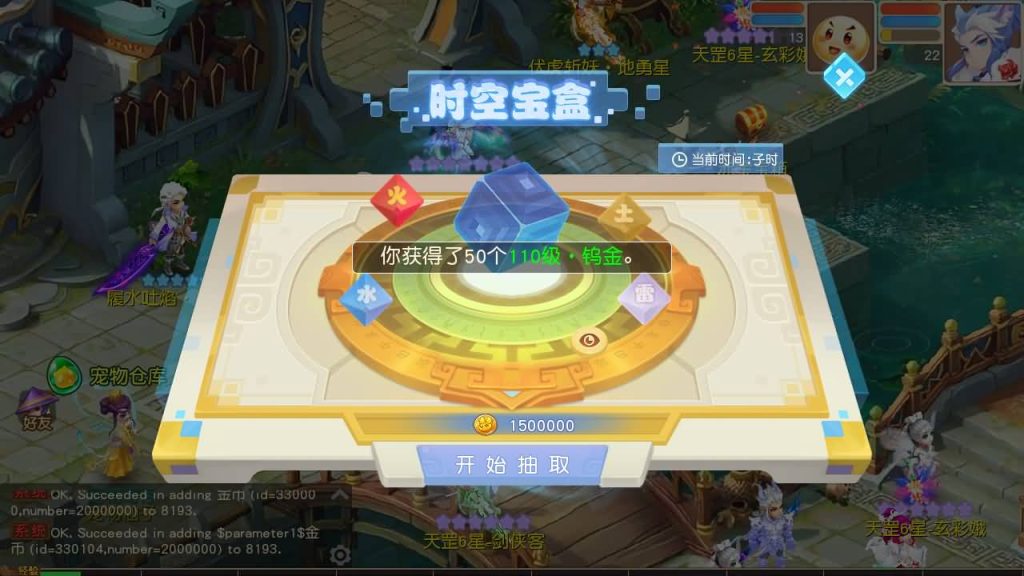 图片[56]源码下载-游戏源码下载-手机游戏源码下载-手机游戏服务端下载-服务端下载-游戏服务端下载-页游服务端下载-页游私服-端游私服-手游私服-游戏私服-网站源码下载-架设工具下载-私服下载【紫禁之巅9门派经脉尊享挂机修复版】[MT3换皮梦幻西游手游]全自动搭建服务端+视频参考搭建教程源码下载-游戏源码下载-手机游戏源码下载-手机游戏服务端下载-服务端下载-游戏服务端下载-页游服务端下载-页游私服-端游私服-手游私服-游戏私服-网站源码下载-架设工具下载-私服下载久似妖气源码网