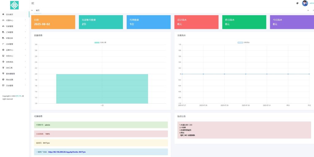 图片[88]源码下载-游戏源码下载-手机游戏源码下载-手机游戏服务端下载-服务端下载-游戏服务端下载-页游服务端下载-页游私服-端游私服-手游私服-游戏私服-网站源码下载-架设工具下载-私服下载【紫禁之巅9门派经脉尊享挂机修复版】[MT3换皮梦幻西游手游]全自动搭建服务端+视频参考搭建教程源码下载-游戏源码下载-手机游戏源码下载-手机游戏服务端下载-服务端下载-游戏服务端下载-页游服务端下载-页游私服-端游私服-手游私服-游戏私服-网站源码下载-架设工具下载-私服下载久似妖气源码网