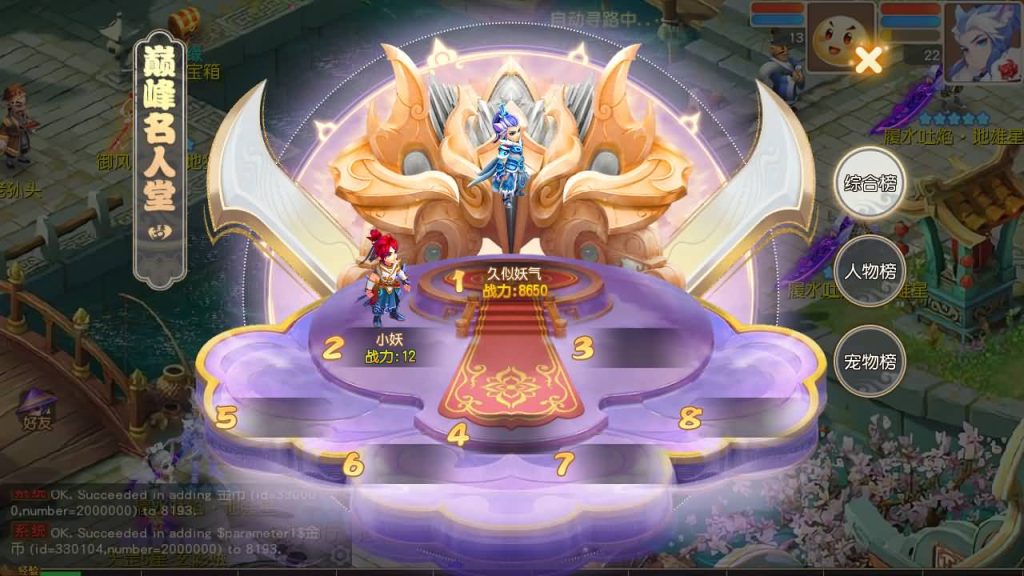 图片[58]源码下载-游戏源码下载-手机游戏源码下载-手机游戏服务端下载-服务端下载-游戏服务端下载-页游服务端下载-页游私服-端游私服-手游私服-游戏私服-网站源码下载-架设工具下载-私服下载【紫禁之巅9门派经脉尊享挂机修复版】[MT3换皮梦幻西游手游]全自动搭建服务端+视频参考搭建教程源码下载-游戏源码下载-手机游戏源码下载-手机游戏服务端下载-服务端下载-游戏服务端下载-页游服务端下载-页游私服-端游私服-手游私服-游戏私服-网站源码下载-架设工具下载-私服下载久似妖气源码网