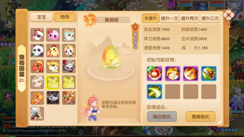 图片[1]源码下载-游戏源码下载-手机游戏源码下载-手机游戏服务端下载-服务端下载-游戏服务端下载-页游服务端下载-页游私服-端游私服-手游私服-游戏私服-网站源码下载-架设工具下载-私服下载【紫禁之巅9门派经脉尊享挂机修复版】[MT3换皮梦幻西游手游]全自动搭建服务端+视频参考搭建教程源码下载-游戏源码下载-手机游戏源码下载-手机游戏服务端下载-服务端下载-游戏服务端下载-页游服务端下载-页游私服-端游私服-手游私服-游戏私服-网站源码下载-架设工具下载-私服下载久似妖气源码网