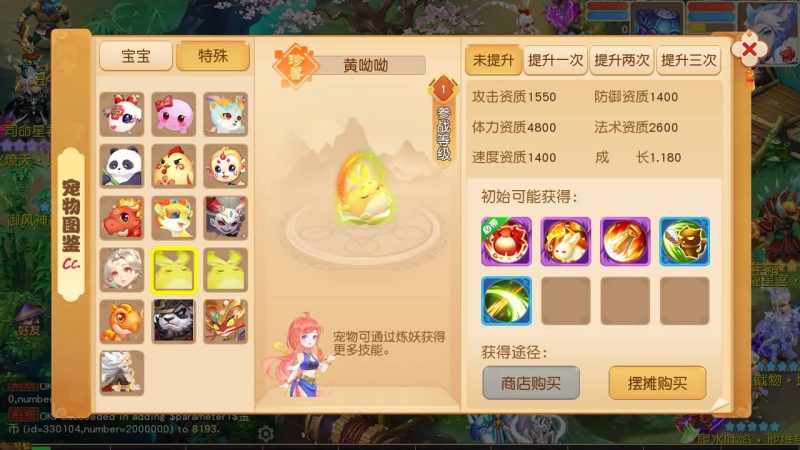 【紫禁之巅9门派经脉尊享挂机修复版】[MT3换皮梦幻西游手游]全自动搭建服务端+视频参考搭建教程源码下载-游戏源码下载-手机游戏源码下载-手机游戏服务端下载-服务端下载-游戏服务端下载-页游服务端下载-页游私服-端游私服-手游私服-游戏私服-网站源码下载-架设工具下载-私服下载久似妖气源码网