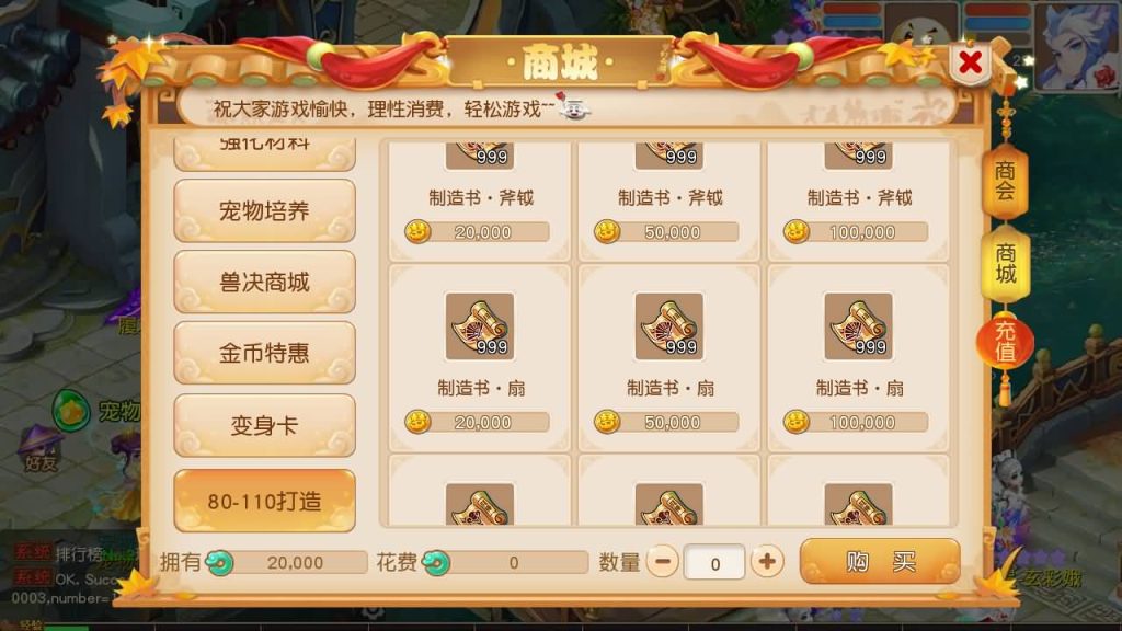 图片[54]源码下载-游戏源码下载-手机游戏源码下载-手机游戏服务端下载-服务端下载-游戏服务端下载-页游服务端下载-页游私服-端游私服-手游私服-游戏私服-网站源码下载-架设工具下载-私服下载【紫禁之巅9门派经脉尊享挂机修复版】[MT3换皮梦幻西游手游]全自动搭建服务端+视频参考搭建教程源码下载-游戏源码下载-手机游戏源码下载-手机游戏服务端下载-服务端下载-游戏服务端下载-页游服务端下载-页游私服-端游私服-手游私服-游戏私服-网站源码下载-架设工具下载-私服下载久似妖气源码网