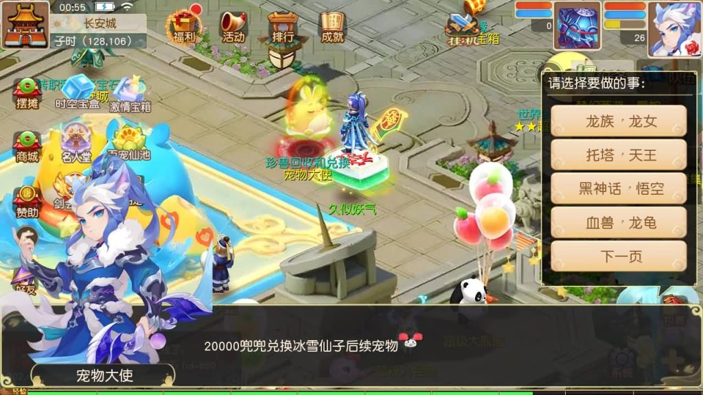 图片[84]源码下载-游戏源码下载-手机游戏源码下载-手机游戏服务端下载-服务端下载-游戏服务端下载-页游服务端下载-页游私服-端游私服-手游私服-游戏私服-网站源码下载-架设工具下载-私服下载【紫禁之巅9门派经脉尊享挂机修复版】[MT3换皮梦幻西游手游]全自动搭建服务端+视频参考搭建教程源码下载-游戏源码下载-手机游戏源码下载-手机游戏服务端下载-服务端下载-游戏服务端下载-页游服务端下载-页游私服-端游私服-手游私服-游戏私服-网站源码下载-架设工具下载-私服下载久似妖气源码网