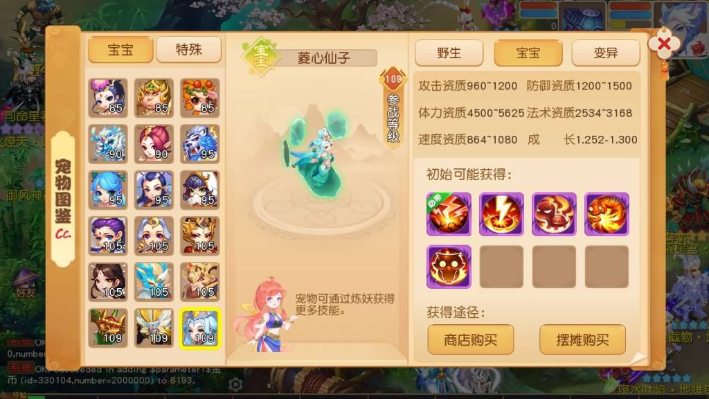 图片[68]源码下载-游戏源码下载-手机游戏源码下载-手机游戏服务端下载-服务端下载-游戏服务端下载-页游服务端下载-页游私服-端游私服-手游私服-游戏私服-网站源码下载-架设工具下载-私服下载【紫禁之巅9门派经脉尊享挂机修复版】[MT3换皮梦幻西游手游]全自动搭建服务端+视频参考搭建教程源码下载-游戏源码下载-手机游戏源码下载-手机游戏服务端下载-服务端下载-游戏服务端下载-页游服务端下载-页游私服-端游私服-手游私服-游戏私服-网站源码下载-架设工具下载-私服下载久似妖气源码网