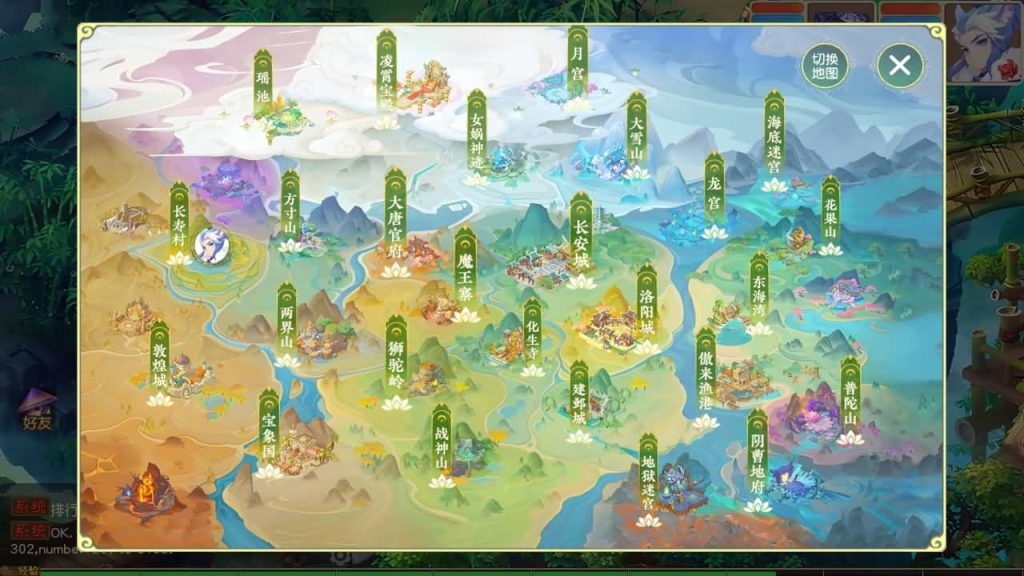 图片[81]源码下载-游戏源码下载-手机游戏源码下载-手机游戏服务端下载-服务端下载-游戏服务端下载-页游服务端下载-页游私服-端游私服-手游私服-游戏私服-网站源码下载-架设工具下载-私服下载【紫禁之巅9门派经脉尊享挂机修复版】[MT3换皮梦幻西游手游]全自动搭建服务端+视频参考搭建教程源码下载-游戏源码下载-手机游戏源码下载-手机游戏服务端下载-服务端下载-游戏服务端下载-页游服务端下载-页游私服-端游私服-手游私服-游戏私服-网站源码下载-架设工具下载-私服下载久似妖气源码网