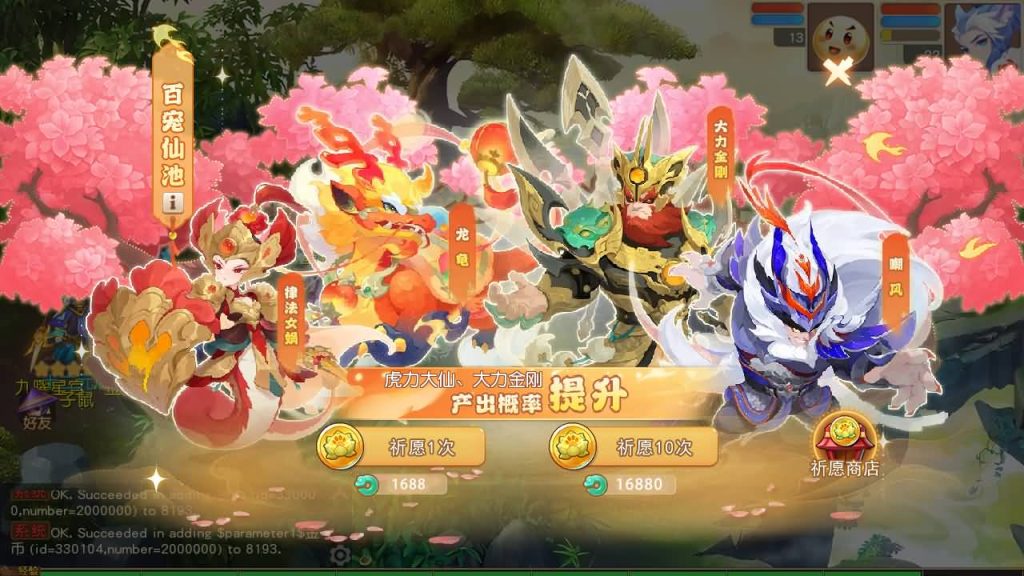 图片[60]源码下载-游戏源码下载-手机游戏源码下载-手机游戏服务端下载-服务端下载-游戏服务端下载-页游服务端下载-页游私服-端游私服-手游私服-游戏私服-网站源码下载-架设工具下载-私服下载【紫禁之巅9门派经脉尊享挂机修复版】[MT3换皮梦幻西游手游]全自动搭建服务端+视频参考搭建教程源码下载-游戏源码下载-手机游戏源码下载-手机游戏服务端下载-服务端下载-游戏服务端下载-页游服务端下载-页游私服-端游私服-手游私服-游戏私服-网站源码下载-架设工具下载-私服下载久似妖气源码网