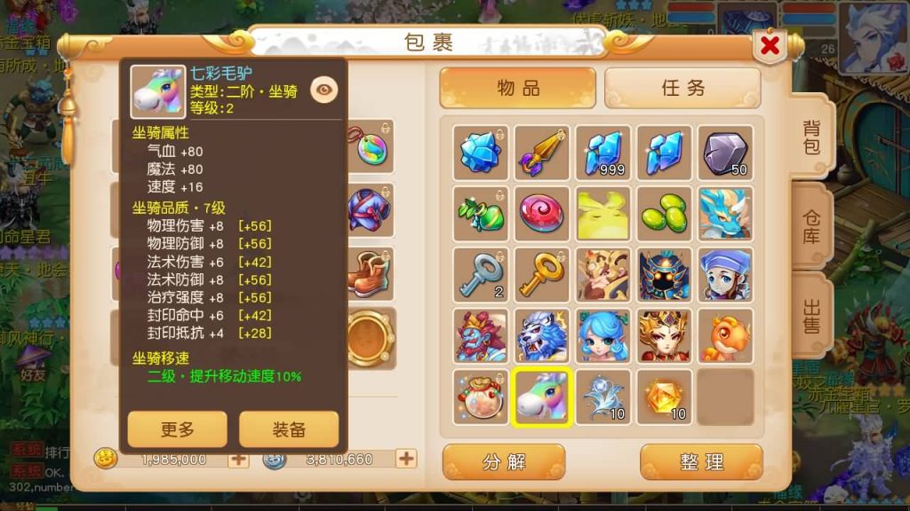 图片[77]源码下载-游戏源码下载-手机游戏源码下载-手机游戏服务端下载-服务端下载-游戏服务端下载-页游服务端下载-页游私服-端游私服-手游私服-游戏私服-网站源码下载-架设工具下载-私服下载【紫禁之巅9门派经脉尊享挂机修复版】[MT3换皮梦幻西游手游]全自动搭建服务端+视频参考搭建教程源码下载-游戏源码下载-手机游戏源码下载-手机游戏服务端下载-服务端下载-游戏服务端下载-页游服务端下载-页游私服-端游私服-手游私服-游戏私服-网站源码下载-架设工具下载-私服下载久似妖气源码网