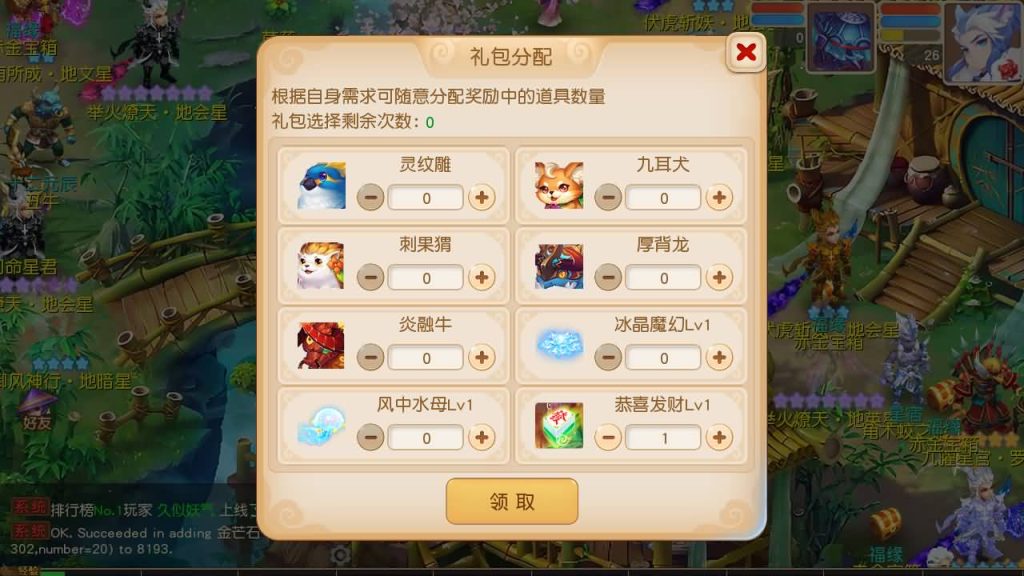 图片[78]源码下载-游戏源码下载-手机游戏源码下载-手机游戏服务端下载-服务端下载-游戏服务端下载-页游服务端下载-页游私服-端游私服-手游私服-游戏私服-网站源码下载-架设工具下载-私服下载【紫禁之巅9门派经脉尊享挂机修复版】[MT3换皮梦幻西游手游]全自动搭建服务端+视频参考搭建教程源码下载-游戏源码下载-手机游戏源码下载-手机游戏服务端下载-服务端下载-游戏服务端下载-页游服务端下载-页游私服-端游私服-手游私服-游戏私服-网站源码下载-架设工具下载-私服下载久似妖气源码网