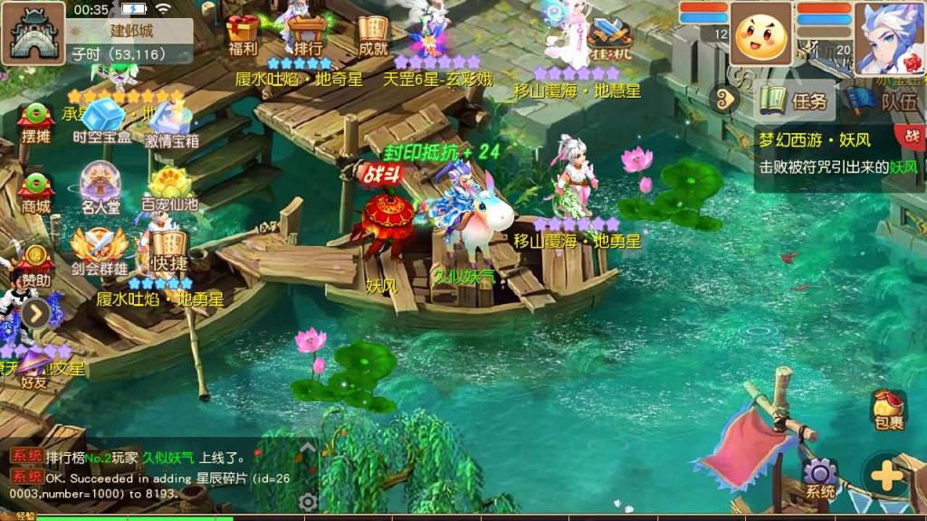 图片[41]源码下载-游戏源码下载-手机游戏源码下载-手机游戏服务端下载-服务端下载-游戏服务端下载-页游服务端下载-页游私服-端游私服-手游私服-游戏私服-网站源码下载-架设工具下载-私服下载【紫禁之巅9门派经脉尊享挂机修复版】[MT3换皮梦幻西游手游]全自动搭建服务端+视频参考搭建教程源码下载-游戏源码下载-手机游戏源码下载-手机游戏服务端下载-服务端下载-游戏服务端下载-页游服务端下载-页游私服-端游私服-手游私服-游戏私服-网站源码下载-架设工具下载-私服下载久似妖气源码网