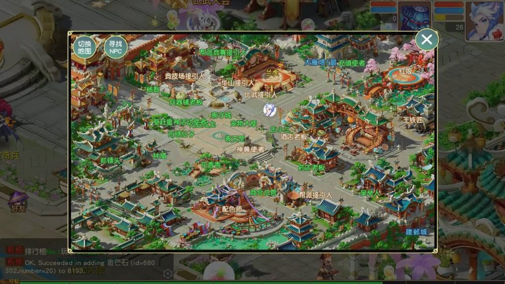 图片[85]源码下载-游戏源码下载-手机游戏源码下载-手机游戏服务端下载-服务端下载-游戏服务端下载-页游服务端下载-页游私服-端游私服-手游私服-游戏私服-网站源码下载-架设工具下载-私服下载【紫禁之巅9门派经脉尊享挂机修复版】[MT3换皮梦幻西游手游]全自动搭建服务端+视频参考搭建教程源码下载-游戏源码下载-手机游戏源码下载-手机游戏服务端下载-服务端下载-游戏服务端下载-页游服务端下载-页游私服-端游私服-手游私服-游戏私服-网站源码下载-架设工具下载-私服下载久似妖气源码网