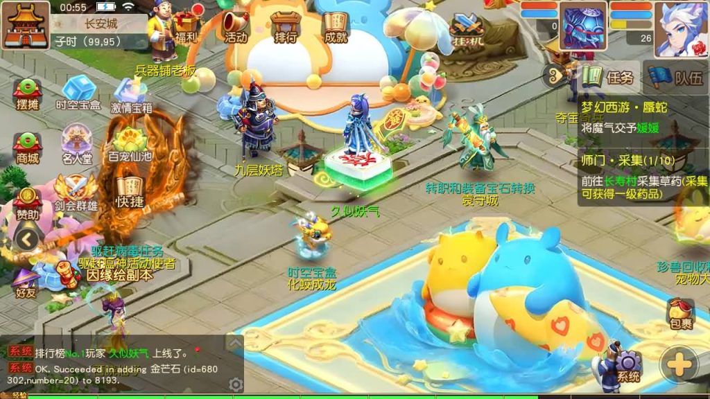 图片[82]源码下载-游戏源码下载-手机游戏源码下载-手机游戏服务端下载-服务端下载-游戏服务端下载-页游服务端下载-页游私服-端游私服-手游私服-游戏私服-网站源码下载-架设工具下载-私服下载【紫禁之巅9门派经脉尊享挂机修复版】[MT3换皮梦幻西游手游]全自动搭建服务端+视频参考搭建教程源码下载-游戏源码下载-手机游戏源码下载-手机游戏服务端下载-服务端下载-游戏服务端下载-页游服务端下载-页游私服-端游私服-手游私服-游戏私服-网站源码下载-架设工具下载-私服下载久似妖气源码网