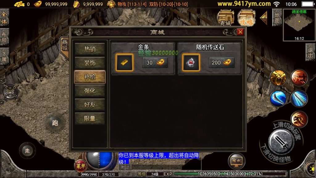 图片[13]源码下载-游戏源码下载-手机游戏源码下载-手机游戏服务端下载-服务端下载-游戏服务端下载-页游服务端下载-页游私服-端游私服-手游私服-游戏私服-网站源码下载-架设工具下载-私服下载【凡人修仙】战神引擎+视频参考搭建教程源码下载-游戏源码下载-手机游戏源码下载-手机游戏服务端下载-服务端下载-游戏服务端下载-页游服务端下载-页游私服-端游私服-手游私服-游戏私服-网站源码下载-架设工具下载-私服下载久似妖气源码网