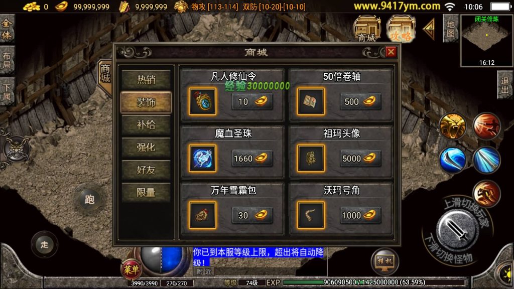 图片[12]源码下载-游戏源码下载-手机游戏源码下载-手机游戏服务端下载-服务端下载-游戏服务端下载-页游服务端下载-页游私服-端游私服-手游私服-游戏私服-网站源码下载-架设工具下载-私服下载【凡人修仙】战神引擎+视频参考搭建教程源码下载-游戏源码下载-手机游戏源码下载-手机游戏服务端下载-服务端下载-游戏服务端下载-页游服务端下载-页游私服-端游私服-手游私服-游戏私服-网站源码下载-架设工具下载-私服下载久似妖气源码网