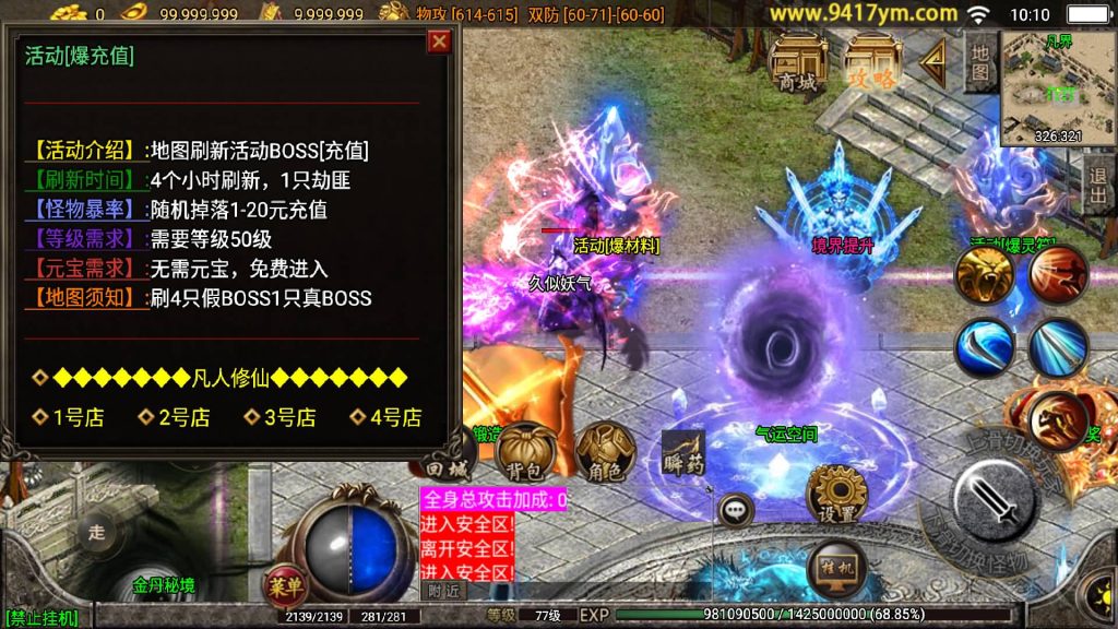 图片[3]源码下载-游戏源码下载-手机游戏源码下载-手机游戏服务端下载-服务端下载-游戏服务端下载-页游服务端下载-页游私服-端游私服-手游私服-游戏私服-网站源码下载-架设工具下载-私服下载【凡人修仙】战神引擎+视频参考搭建教程源码下载-游戏源码下载-手机游戏源码下载-手机游戏服务端下载-服务端下载-游戏服务端下载-页游服务端下载-页游私服-端游私服-手游私服-游戏私服-网站源码下载-架设工具下载-私服下载久似妖气源码网