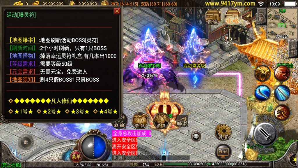 图片[2]源码下载-游戏源码下载-手机游戏源码下载-手机游戏服务端下载-服务端下载-游戏服务端下载-页游服务端下载-页游私服-端游私服-手游私服-游戏私服-网站源码下载-架设工具下载-私服下载【凡人修仙】战神引擎+视频参考搭建教程源码下载-游戏源码下载-手机游戏源码下载-手机游戏服务端下载-服务端下载-游戏服务端下载-页游服务端下载-页游私服-端游私服-手游私服-游戏私服-网站源码下载-架设工具下载-私服下载久似妖气源码网