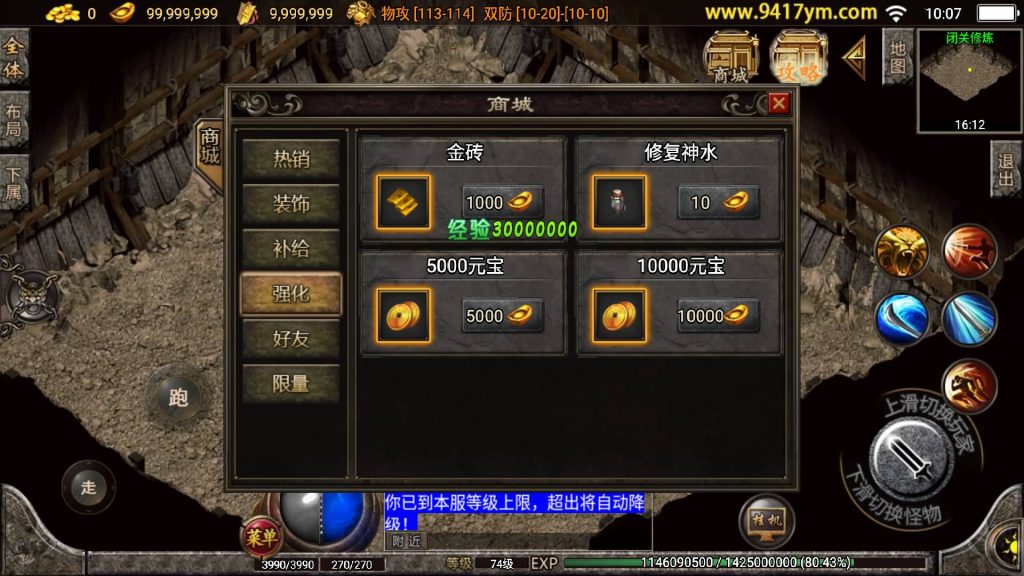 图片[14]源码下载-游戏源码下载-手机游戏源码下载-手机游戏服务端下载-服务端下载-游戏服务端下载-页游服务端下载-页游私服-端游私服-手游私服-游戏私服-网站源码下载-架设工具下载-私服下载【凡人修仙】战神引擎+视频参考搭建教程源码下载-游戏源码下载-手机游戏源码下载-手机游戏服务端下载-服务端下载-游戏服务端下载-页游服务端下载-页游私服-端游私服-手游私服-游戏私服-网站源码下载-架设工具下载-私服下载久似妖气源码网