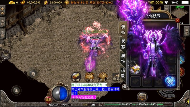 【凡人修仙】战神引擎+视频参考搭建教程源码下载-游戏源码下载-手机游戏源码下载-手机游戏服务端下载-服务端下载-游戏服务端下载-页游服务端下载-页游私服-端游私服-手游私服-游戏私服-网站源码下载-架设工具下载-私服下载久似妖气源码网