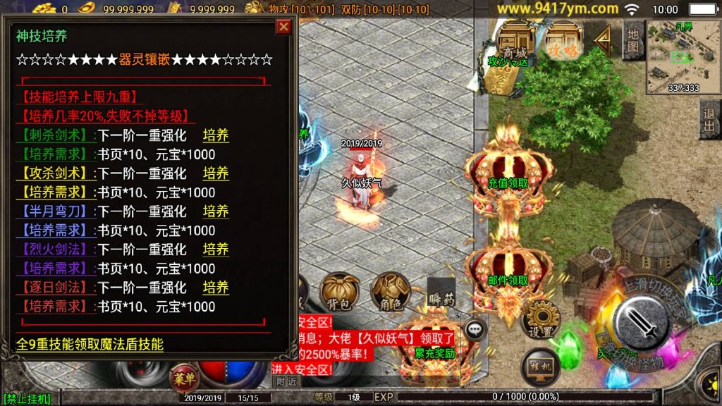 图片[8]源码下载-游戏源码下载-手机游戏源码下载-手机游戏服务端下载-服务端下载-游戏服务端下载-页游服务端下载-页游私服-端游私服-手游私服-游戏私服-网站源码下载-架设工具下载-私服下载【凡人修仙】战神引擎+视频参考搭建教程源码下载-游戏源码下载-手机游戏源码下载-手机游戏服务端下载-服务端下载-游戏服务端下载-页游服务端下载-页游私服-端游私服-手游私服-游戏私服-网站源码下载-架设工具下载-私服下载久似妖气源码网