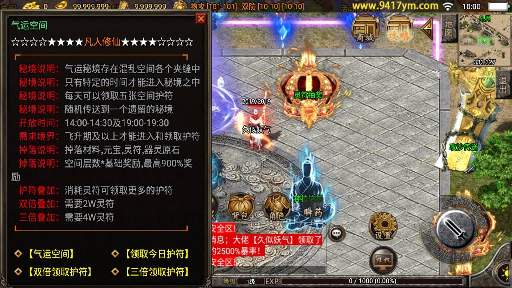 图片[10]源码下载-游戏源码下载-手机游戏源码下载-手机游戏服务端下载-服务端下载-游戏服务端下载-页游服务端下载-页游私服-端游私服-手游私服-游戏私服-网站源码下载-架设工具下载-私服下载【凡人修仙】战神引擎+视频参考搭建教程源码下载-游戏源码下载-手机游戏源码下载-手机游戏服务端下载-服务端下载-游戏服务端下载-页游服务端下载-页游私服-端游私服-手游私服-游戏私服-网站源码下载-架设工具下载-私服下载久似妖气源码网