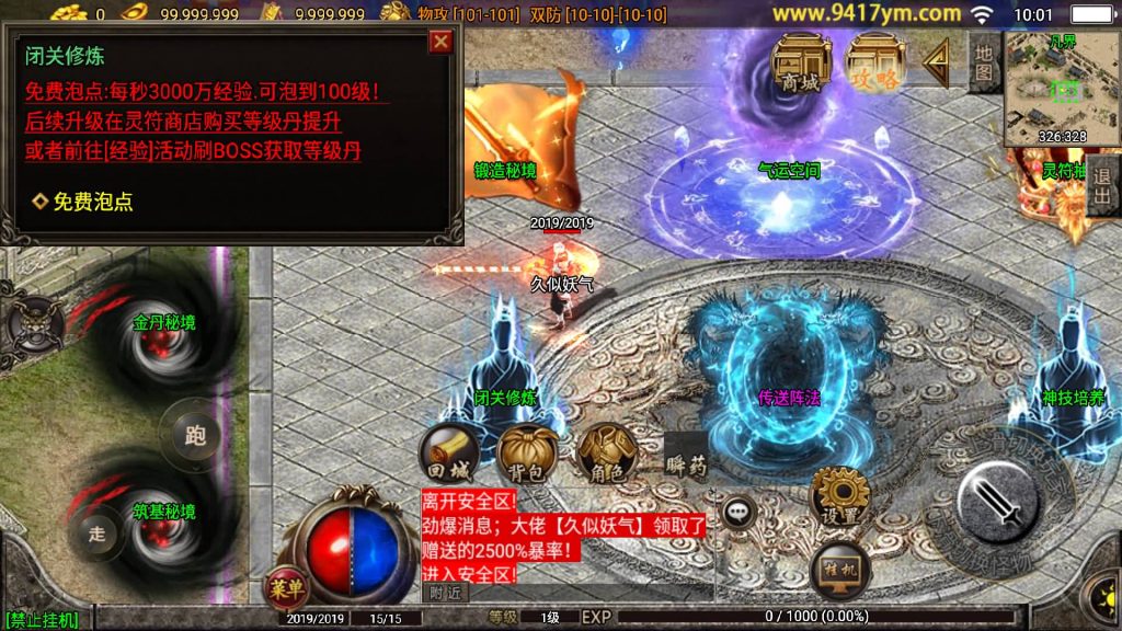 图片[11]源码下载-游戏源码下载-手机游戏源码下载-手机游戏服务端下载-服务端下载-游戏服务端下载-页游服务端下载-页游私服-端游私服-手游私服-游戏私服-网站源码下载-架设工具下载-私服下载【凡人修仙】战神引擎+视频参考搭建教程源码下载-游戏源码下载-手机游戏源码下载-手机游戏服务端下载-服务端下载-游戏服务端下载-页游服务端下载-页游私服-端游私服-手游私服-游戏私服-网站源码下载-架设工具下载-私服下载久似妖气源码网