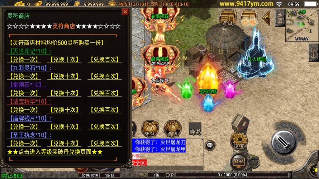 图片[7]源码下载-游戏源码下载-手机游戏源码下载-手机游戏服务端下载-服务端下载-游戏服务端下载-页游服务端下载-页游私服-端游私服-手游私服-游戏私服-网站源码下载-架设工具下载-私服下载【凡人修仙】战神引擎+视频参考搭建教程源码下载-游戏源码下载-手机游戏源码下载-手机游戏服务端下载-服务端下载-游戏服务端下载-页游服务端下载-页游私服-端游私服-手游私服-游戏私服-网站源码下载-架设工具下载-私服下载久似妖气源码网