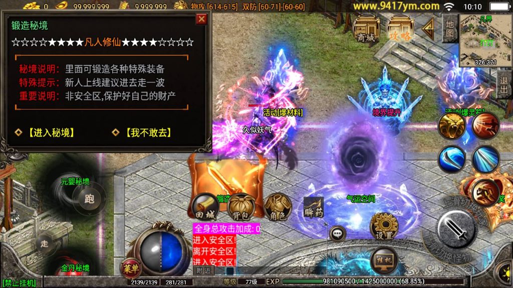 图片[18]源码下载-游戏源码下载-手机游戏源码下载-手机游戏服务端下载-服务端下载-游戏服务端下载-页游服务端下载-页游私服-端游私服-手游私服-游戏私服-网站源码下载-架设工具下载-私服下载【凡人修仙】战神引擎+视频参考搭建教程源码下载-游戏源码下载-手机游戏源码下载-手机游戏服务端下载-服务端下载-游戏服务端下载-页游服务端下载-页游私服-端游私服-手游私服-游戏私服-网站源码下载-架设工具下载-私服下载久似妖气源码网