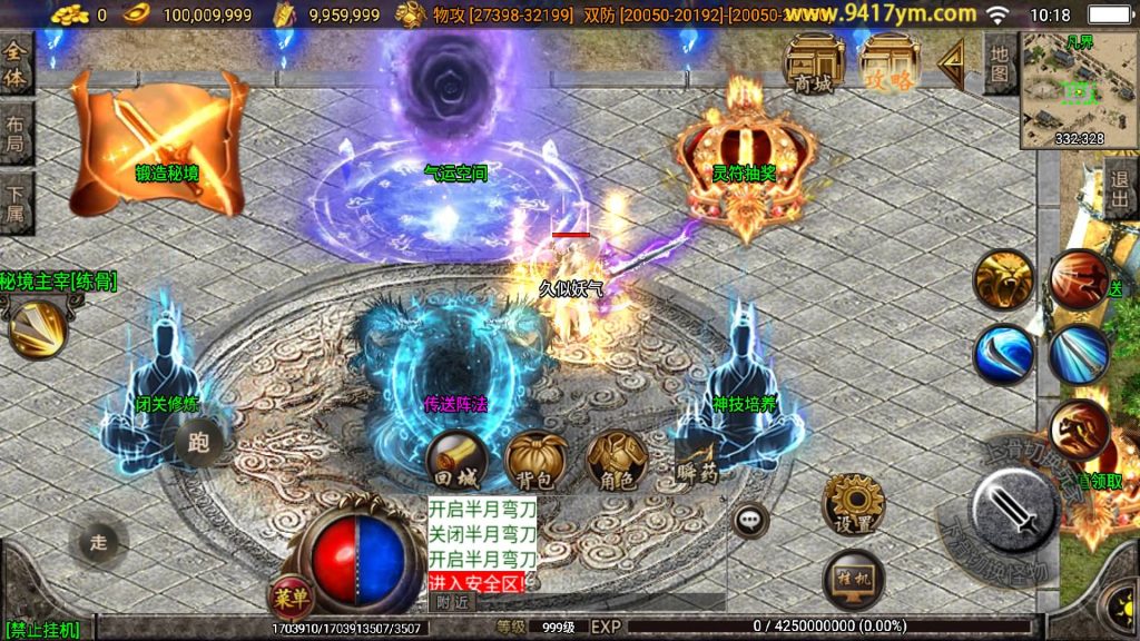 图片[25]源码下载-游戏源码下载-手机游戏源码下载-手机游戏服务端下载-服务端下载-游戏服务端下载-页游服务端下载-页游私服-端游私服-手游私服-游戏私服-网站源码下载-架设工具下载-私服下载【凡人修仙】战神引擎+视频参考搭建教程源码下载-游戏源码下载-手机游戏源码下载-手机游戏服务端下载-服务端下载-游戏服务端下载-页游服务端下载-页游私服-端游私服-手游私服-游戏私服-网站源码下载-架设工具下载-私服下载久似妖气源码网