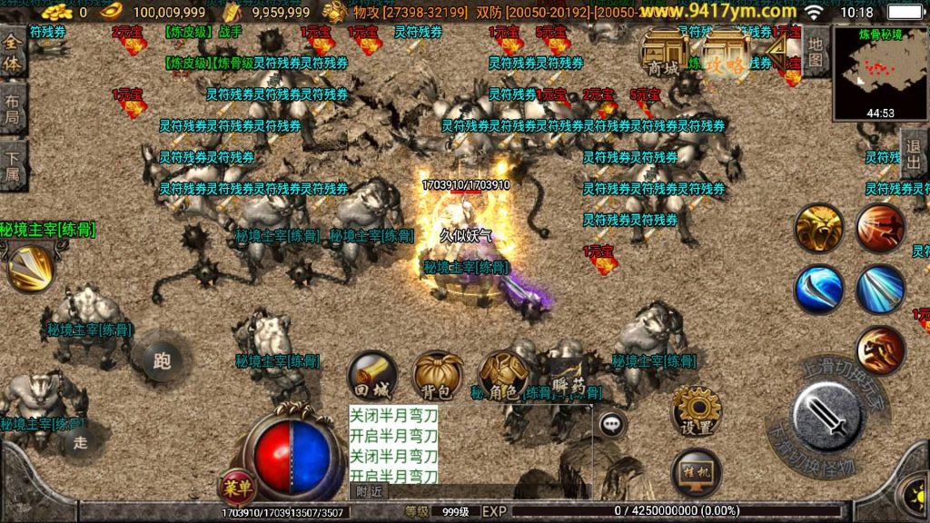 图片[24]源码下载-游戏源码下载-手机游戏源码下载-手机游戏服务端下载-服务端下载-游戏服务端下载-页游服务端下载-页游私服-端游私服-手游私服-游戏私服-网站源码下载-架设工具下载-私服下载【凡人修仙】战神引擎+视频参考搭建教程源码下载-游戏源码下载-手机游戏源码下载-手机游戏服务端下载-服务端下载-游戏服务端下载-页游服务端下载-页游私服-端游私服-手游私服-游戏私服-网站源码下载-架设工具下载-私服下载久似妖气源码网