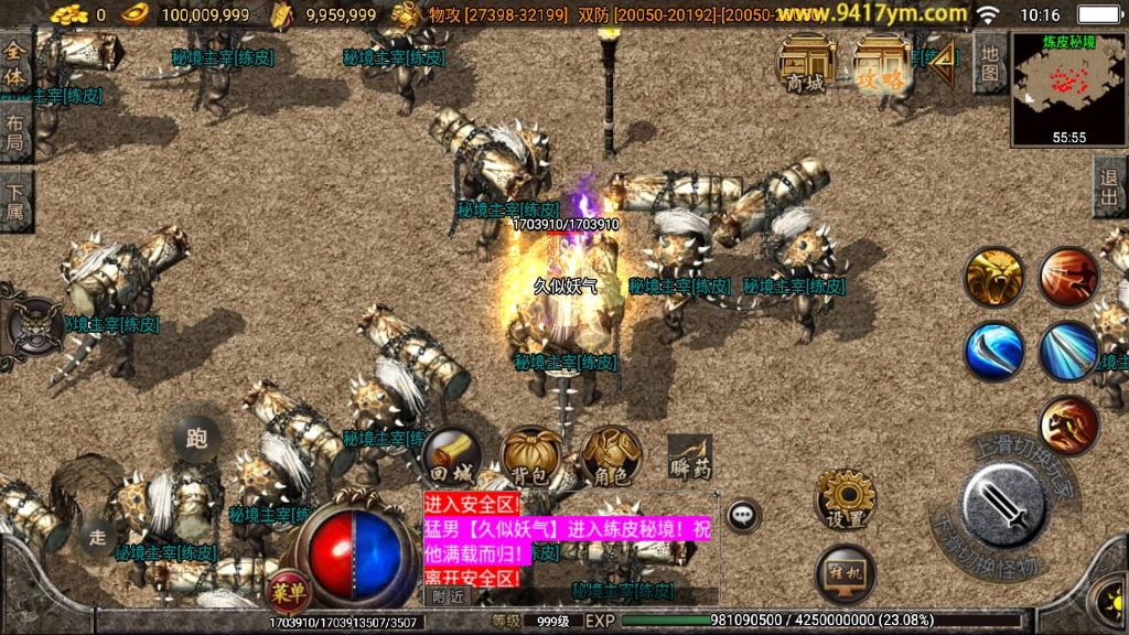 图片[22]源码下载-游戏源码下载-手机游戏源码下载-手机游戏服务端下载-服务端下载-游戏服务端下载-页游服务端下载-页游私服-端游私服-手游私服-游戏私服-网站源码下载-架设工具下载-私服下载【凡人修仙】战神引擎+视频参考搭建教程源码下载-游戏源码下载-手机游戏源码下载-手机游戏服务端下载-服务端下载-游戏服务端下载-页游服务端下载-页游私服-端游私服-手游私服-游戏私服-网站源码下载-架设工具下载-私服下载久似妖气源码网