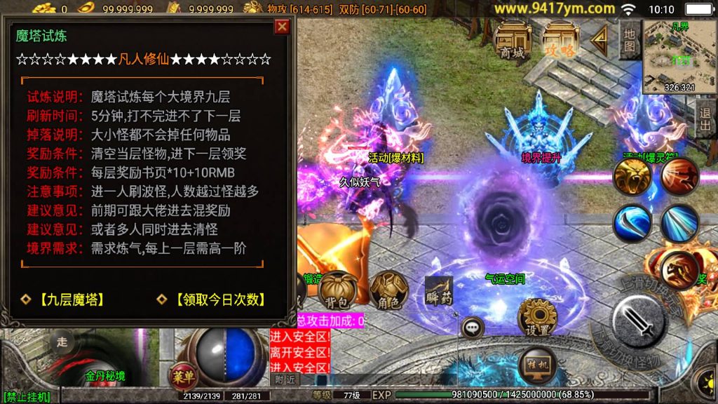 图片[19]源码下载-游戏源码下载-手机游戏源码下载-手机游戏服务端下载-服务端下载-游戏服务端下载-页游服务端下载-页游私服-端游私服-手游私服-游戏私服-网站源码下载-架设工具下载-私服下载【凡人修仙】战神引擎+视频参考搭建教程源码下载-游戏源码下载-手机游戏源码下载-手机游戏服务端下载-服务端下载-游戏服务端下载-页游服务端下载-页游私服-端游私服-手游私服-游戏私服-网站源码下载-架设工具下载-私服下载久似妖气源码网