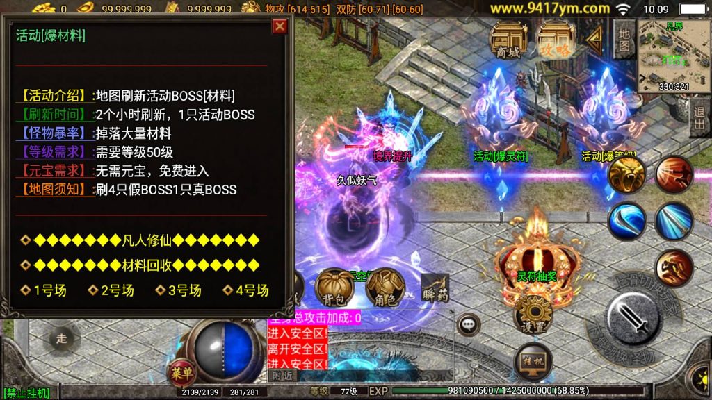 图片[17]源码下载-游戏源码下载-手机游戏源码下载-手机游戏服务端下载-服务端下载-游戏服务端下载-页游服务端下载-页游私服-端游私服-手游私服-游戏私服-网站源码下载-架设工具下载-私服下载【凡人修仙】战神引擎+视频参考搭建教程源码下载-游戏源码下载-手机游戏源码下载-手机游戏服务端下载-服务端下载-游戏服务端下载-页游服务端下载-页游私服-端游私服-手游私服-游戏私服-网站源码下载-架设工具下载-私服下载久似妖气源码网