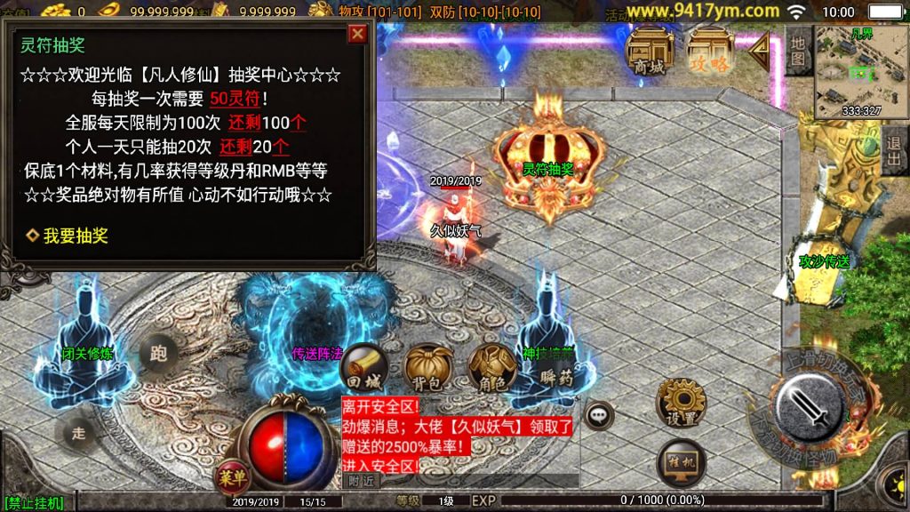 图片[9]源码下载-游戏源码下载-手机游戏源码下载-手机游戏服务端下载-服务端下载-游戏服务端下载-页游服务端下载-页游私服-端游私服-手游私服-游戏私服-网站源码下载-架设工具下载-私服下载【凡人修仙】战神引擎+视频参考搭建教程源码下载-游戏源码下载-手机游戏源码下载-手机游戏服务端下载-服务端下载-游戏服务端下载-页游服务端下载-页游私服-端游私服-手游私服-游戏私服-网站源码下载-架设工具下载-私服下载久似妖气源码网