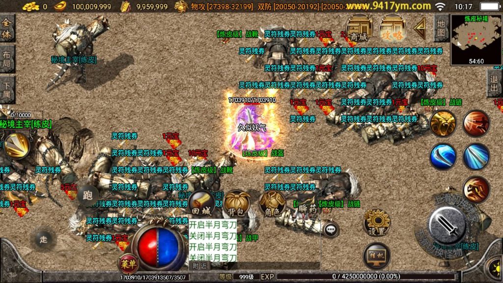 图片[23]源码下载-游戏源码下载-手机游戏源码下载-手机游戏服务端下载-服务端下载-游戏服务端下载-页游服务端下载-页游私服-端游私服-手游私服-游戏私服-网站源码下载-架设工具下载-私服下载【凡人修仙】战神引擎+视频参考搭建教程源码下载-游戏源码下载-手机游戏源码下载-手机游戏服务端下载-服务端下载-游戏服务端下载-页游服务端下载-页游私服-端游私服-手游私服-游戏私服-网站源码下载-架设工具下载-私服下载久似妖气源码网