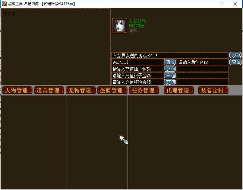 图片[14]源码下载-游戏源码下载-手机游戏源码下载-手机游戏服务端下载-服务端下载-游戏服务端下载-页游服务端下载-页游私服-端游私服-手游私服-游戏私服-网站源码下载-架设工具下载-私服下载【慕羽独家精修河马底端版本】[GGE]【大话西游端游】+视频搭建教程源码下载-游戏源码下载-手机游戏源码下载-手机游戏服务端下载-服务端下载-游戏服务端下载-页游服务端下载-页游私服-端游私服-手游私服-游戏私服-网站源码下载-架设工具下载-私服下载久似妖气源码网