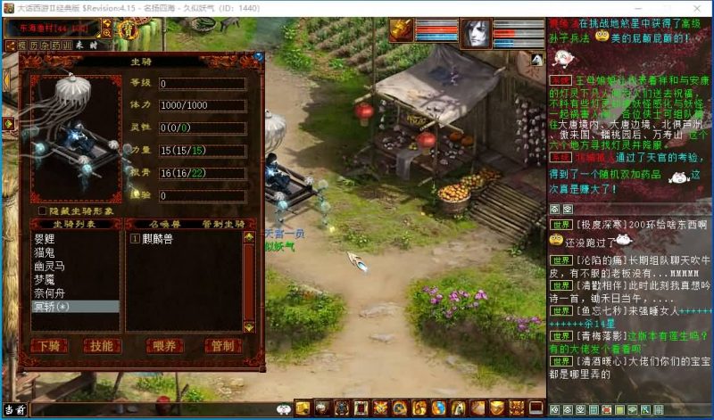 【慕羽独家精修河马底端版本】[GGE]【大话西游端游】+视频搭建教程源码下载-游戏源码下载-手机游戏源码下载-手机游戏服务端下载-服务端下载-游戏服务端下载-页游服务端下载-页游私服-端游私服-手游私服-游戏私服-网站源码下载-架设工具下载-私服下载久似妖气源码网