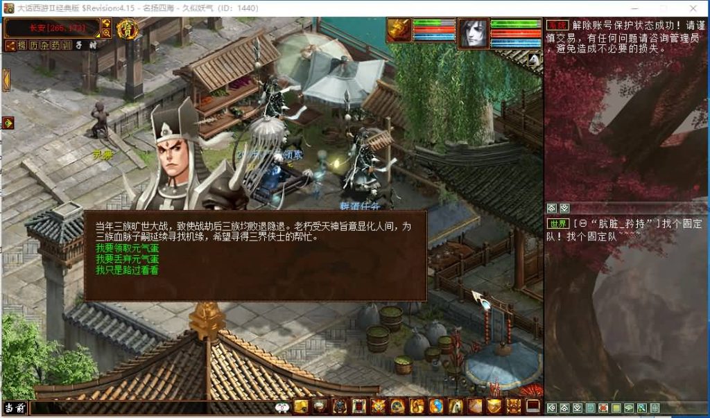 图片[22]源码下载-游戏源码下载-手机游戏源码下载-手机游戏服务端下载-服务端下载-游戏服务端下载-页游服务端下载-页游私服-端游私服-手游私服-游戏私服-网站源码下载-架设工具下载-私服下载【慕羽独家精修河马底端版本】[GGE]【大话西游端游】+视频搭建教程源码下载-游戏源码下载-手机游戏源码下载-手机游戏服务端下载-服务端下载-游戏服务端下载-页游服务端下载-页游私服-端游私服-手游私服-游戏私服-网站源码下载-架设工具下载-私服下载久似妖气源码网