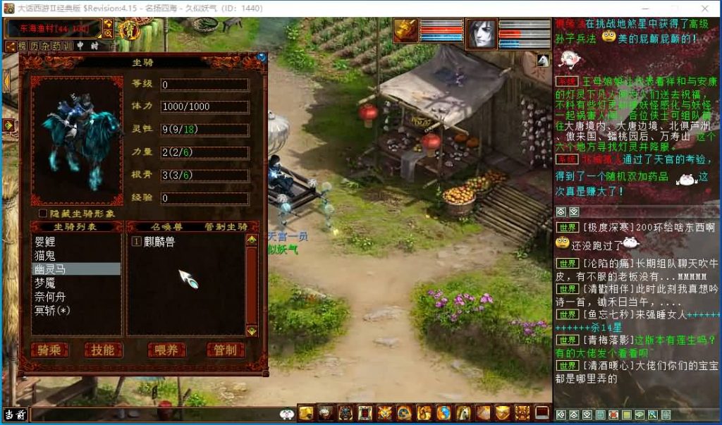 图片[9]源码下载-游戏源码下载-手机游戏源码下载-手机游戏服务端下载-服务端下载-游戏服务端下载-页游服务端下载-页游私服-端游私服-手游私服-游戏私服-网站源码下载-架设工具下载-私服下载【慕羽独家精修河马底端版本】[GGE]【大话西游端游】+视频搭建教程源码下载-游戏源码下载-手机游戏源码下载-手机游戏服务端下载-服务端下载-游戏服务端下载-页游服务端下载-页游私服-端游私服-手游私服-游戏私服-网站源码下载-架设工具下载-私服下载久似妖气源码网