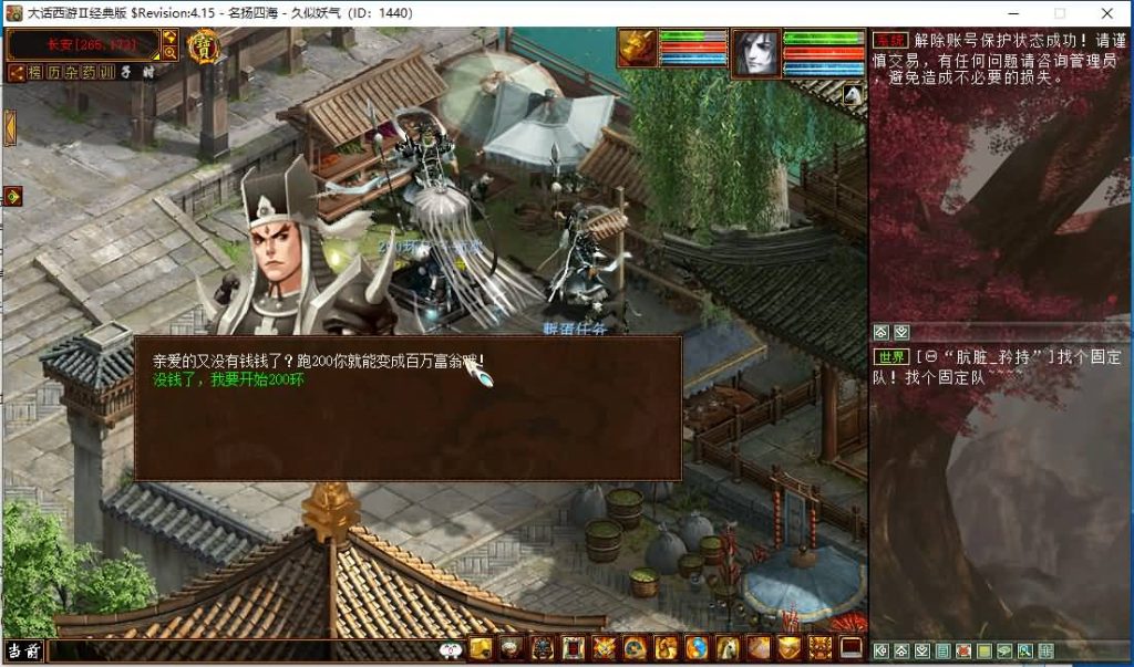 图片[10]源码下载-游戏源码下载-手机游戏源码下载-手机游戏服务端下载-服务端下载-游戏服务端下载-页游服务端下载-页游私服-端游私服-手游私服-游戏私服-网站源码下载-架设工具下载-私服下载【慕羽独家精修河马底端版本】[GGE]【大话西游端游】+视频搭建教程源码下载-游戏源码下载-手机游戏源码下载-手机游戏服务端下载-服务端下载-游戏服务端下载-页游服务端下载-页游私服-端游私服-手游私服-游戏私服-网站源码下载-架设工具下载-私服下载久似妖气源码网