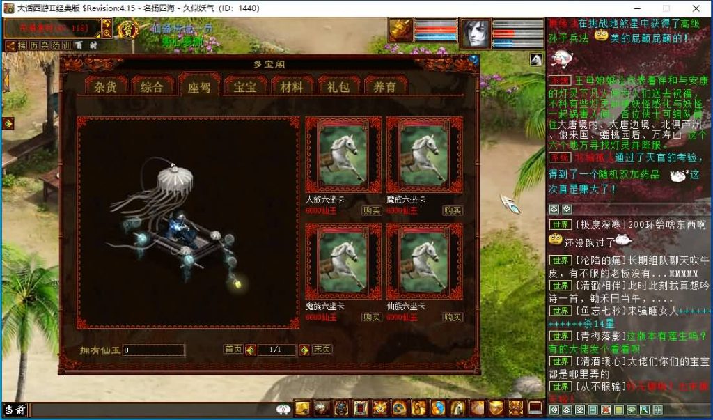 图片[19]源码下载-游戏源码下载-手机游戏源码下载-手机游戏服务端下载-服务端下载-游戏服务端下载-页游服务端下载-页游私服-端游私服-手游私服-游戏私服-网站源码下载-架设工具下载-私服下载【慕羽独家精修河马底端版本】[GGE]【大话西游端游】+视频搭建教程源码下载-游戏源码下载-手机游戏源码下载-手机游戏服务端下载-服务端下载-游戏服务端下载-页游服务端下载-页游私服-端游私服-手游私服-游戏私服-网站源码下载-架设工具下载-私服下载久似妖气源码网