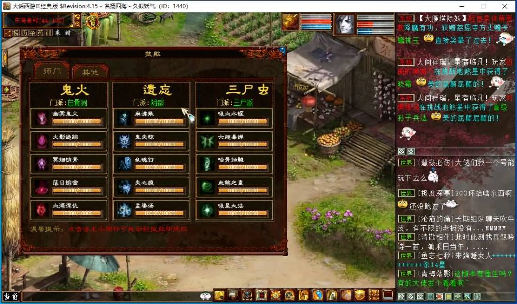 图片[12]源码下载-游戏源码下载-手机游戏源码下载-手机游戏服务端下载-服务端下载-游戏服务端下载-页游服务端下载-页游私服-端游私服-手游私服-游戏私服-网站源码下载-架设工具下载-私服下载【慕羽独家精修河马底端版本】[GGE]【大话西游端游】+视频搭建教程源码下载-游戏源码下载-手机游戏源码下载-手机游戏服务端下载-服务端下载-游戏服务端下载-页游服务端下载-页游私服-端游私服-手游私服-游戏私服-网站源码下载-架设工具下载-私服下载久似妖气源码网