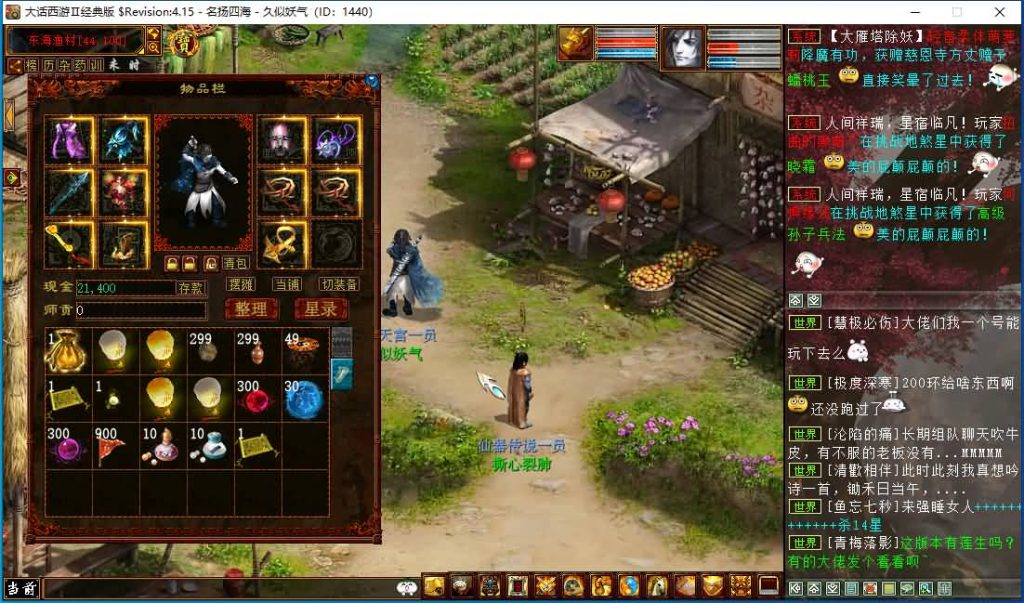 图片[20]源码下载-游戏源码下载-手机游戏源码下载-手机游戏服务端下载-服务端下载-游戏服务端下载-页游服务端下载-页游私服-端游私服-手游私服-游戏私服-网站源码下载-架设工具下载-私服下载【慕羽独家精修河马底端版本】[GGE]【大话西游端游】+视频搭建教程源码下载-游戏源码下载-手机游戏源码下载-手机游戏服务端下载-服务端下载-游戏服务端下载-页游服务端下载-页游私服-端游私服-手游私服-游戏私服-网站源码下载-架设工具下载-私服下载久似妖气源码网