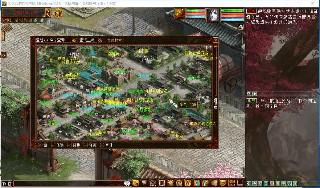 图片[16]源码下载-游戏源码下载-手机游戏源码下载-手机游戏服务端下载-服务端下载-游戏服务端下载-页游服务端下载-页游私服-端游私服-手游私服-游戏私服-网站源码下载-架设工具下载-私服下载【慕羽独家精修河马底端版本】[GGE]【大话西游端游】+视频搭建教程源码下载-游戏源码下载-手机游戏源码下载-手机游戏服务端下载-服务端下载-游戏服务端下载-页游服务端下载-页游私服-端游私服-手游私服-游戏私服-网站源码下载-架设工具下载-私服下载久似妖气源码网