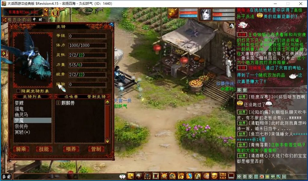 图片[17]源码下载-游戏源码下载-手机游戏源码下载-手机游戏服务端下载-服务端下载-游戏服务端下载-页游服务端下载-页游私服-端游私服-手游私服-游戏私服-网站源码下载-架设工具下载-私服下载【慕羽独家精修河马底端版本】[GGE]【大话西游端游】+视频搭建教程源码下载-游戏源码下载-手机游戏源码下载-手机游戏服务端下载-服务端下载-游戏服务端下载-页游服务端下载-页游私服-端游私服-手游私服-游戏私服-网站源码下载-架设工具下载-私服下载久似妖气源码网