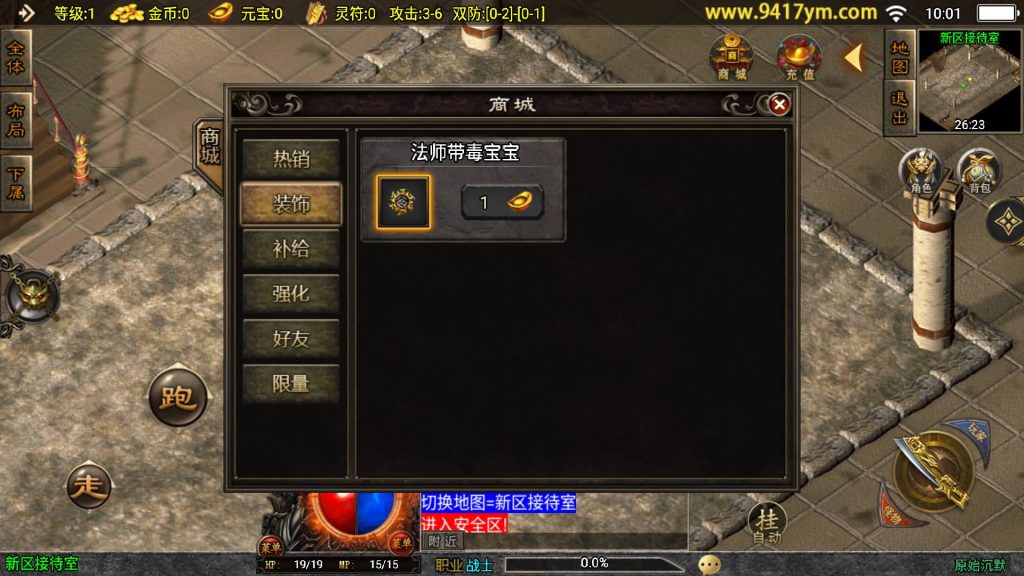 图片[7]源码下载-游戏源码下载-手机游戏源码下载-手机游戏服务端下载-服务端下载-游戏服务端下载-页游服务端下载-页游私服-端游私服-手游私服-游戏私服-网站源码下载-架设工具下载-私服下载【原始沉默】战神引擎+视频参考搭建教程源码下载-游戏源码下载-手机游戏源码下载-手机游戏服务端下载-服务端下载-游戏服务端下载-页游服务端下载-页游私服-端游私服-手游私服-游戏私服-网站源码下载-架设工具下载-私服下载久似妖气源码网