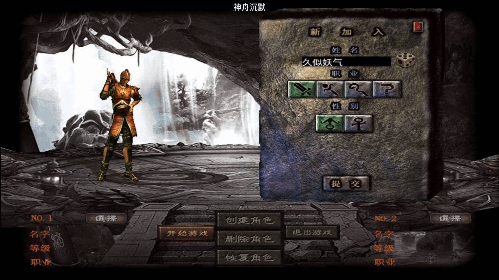 图片[6]源码下载-游戏源码下载-手机游戏源码下载-手机游戏服务端下载-服务端下载-游戏服务端下载-页游服务端下载-页游私服-端游私服-手游私服-游戏私服-网站源码下载-架设工具下载-私服下载【原始沉默】战神引擎+视频参考搭建教程源码下载-游戏源码下载-手机游戏源码下载-手机游戏服务端下载-服务端下载-游戏服务端下载-页游服务端下载-页游私服-端游私服-手游私服-游戏私服-网站源码下载-架设工具下载-私服下载久似妖气源码网