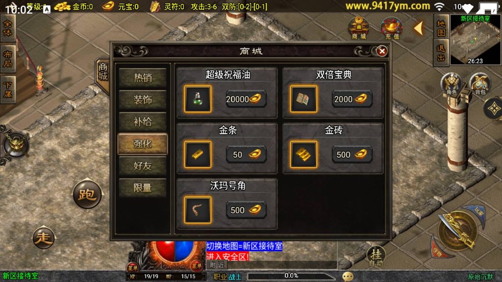 图片[9]源码下载-游戏源码下载-手机游戏源码下载-手机游戏服务端下载-服务端下载-游戏服务端下载-页游服务端下载-页游私服-端游私服-手游私服-游戏私服-网站源码下载-架设工具下载-私服下载【原始沉默】战神引擎+视频参考搭建教程源码下载-游戏源码下载-手机游戏源码下载-手机游戏服务端下载-服务端下载-游戏服务端下载-页游服务端下载-页游私服-端游私服-手游私服-游戏私服-网站源码下载-架设工具下载-私服下载久似妖气源码网