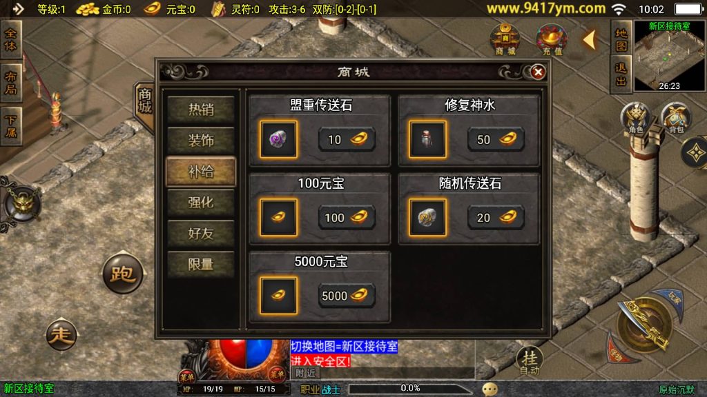 图片[8]源码下载-游戏源码下载-手机游戏源码下载-手机游戏服务端下载-服务端下载-游戏服务端下载-页游服务端下载-页游私服-端游私服-手游私服-游戏私服-网站源码下载-架设工具下载-私服下载【原始沉默】战神引擎+视频参考搭建教程源码下载-游戏源码下载-手机游戏源码下载-手机游戏服务端下载-服务端下载-游戏服务端下载-页游服务端下载-页游私服-端游私服-手游私服-游戏私服-网站源码下载-架设工具下载-私服下载久似妖气源码网